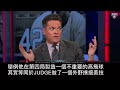 播報看門道》chris young：大谷翔平每年複製二刀流成績才最令我印象深刻