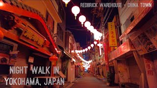 【4K】Night Walk in YOKOHAMA, JAPAN / 夜の横浜散歩 （赤レンガ倉庫〜マリンタワー〜横浜中華街）