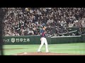 【wbc】会場騒然‼︎完封阻止の衝撃弾をくらう高橋宏斗　東京ドーム侍ジャパン日本対オーストラリア