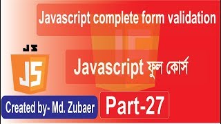 javascript Tutorial | Javascript form validation, complete form validation Bangla tutorial part-27