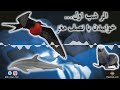 اثر شب اول خواب نامتقارن و خوابیدن با نصف مغز