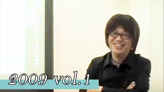 2012年問題とは何か - NOOS LECTURE 2009 Vol.1 紹介動画