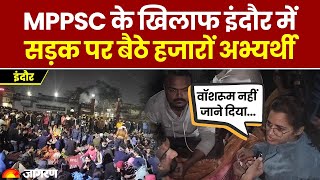 MPPSC Students Protest: Indore में छात्रों का हल्ला बोल! मांगों को लेकर सड़क पर बैठे | Hindi News