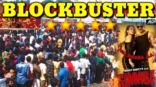 Simmba Movie पहले दिन ही फैंस ने धमाल मचाया सिनेमा हॉल के बाहर लाखों फैंस का भीड़ Blockbuster News💥