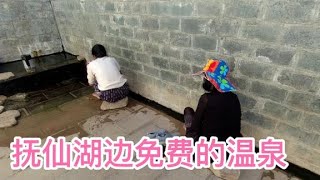 云南旅居过冬之环游抚仙湖3 抚仙湖边找到免费温泉了