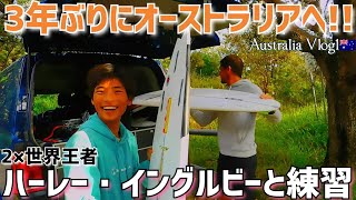 初日からチューブ炸裂‼️2×世界チャンピオン @harleyingleby 🇦🇺とサーフセッション♪Surf sessions with a world champion, tube riding