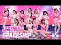 'COMEBACK' 청량 매력 '아이즈원'의 'SPACESHIP' 무대