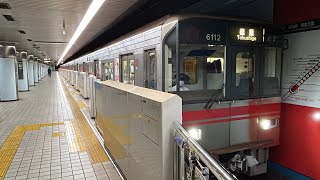 名古屋市営地下鉄桜通線6000形6112H 丸の内駅発車