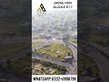 Drone View B-17 Block-E. #b17 #multigardens #islamabadmultigarden #b17islamabad #b17multigardens