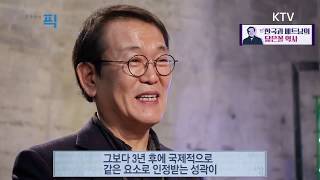 전우용의 픽 4화 - '한국과 베트남의 닮은꼴 역사'