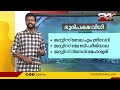 സാമ്പത്തിക സംവരണത്തിൽ കോടതി വിധി നൽകുന്ന സന്ദേശം എന്ത്