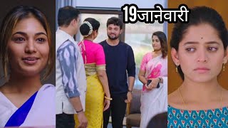 पारु|| today's episode review