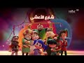 ألان علي MBC1 - شارع الأعشى | حياك ياعيد