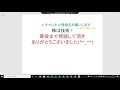 株は技術　本格下落に突入か？チャートを眺めてチャンスを待つ　ショートトレード 双日 1