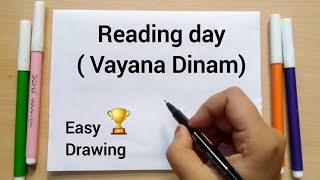 National Reading Day Drawing || VayanaDinam Poster Drawing || Reading DayDrawing