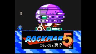 いつまでも上達しないロックマン5　実質ノーミスクリア　全ボスロックバスター撃破