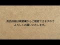 【取扱説明書】 インサートナットの埋め込み方 締め込み方 how to 自作テーブル デスク 家具 diy