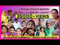 Lifestyle channel களால்  மிரட்டப்படும் Mr.Crazyfer ? Review பண்ண விட மாற்றாங்க.#vlog #vlogs #vlogger