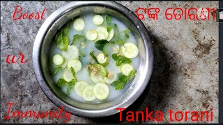 ଟଙ୍କ ତୋରାଣି|| Odia immunity booster drink Tanka torani||