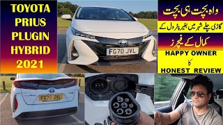 Toyota Prius Plug In Hybrid 2021 Detailed Owner Review In Urdu