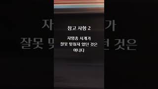 정답은 밑 댓글에 있어요! 댓글부터 보면 스포당할 수 있으니 영상부터! #shorts #추리 #테스트