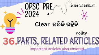 PARTS || RELATED ARTICLES || IMPORTANT ARTICLES || POLITY ||OPSC PRE 2024 #opsc #oasbooklist #oaspre