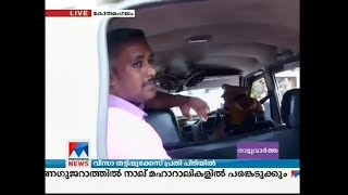 വിസ തട്ടിപ്പു കേസ് പ്രതിയെ സിനിമാ സ്റ്റൈലിൽ കീഴടക്കി പൊലീസ്