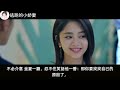 《绎夏》之逃跑的小娇妻 第40 41集 都是吻惹的祸；没良心的小丫头。