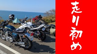 【CB750four】あけましておめでとうございます【Rebel250】