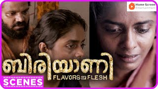 ബിരിയാണി | Biriyaani Malayalam Movie | Kani Kusruti | Shailaja Jala | Anil Nedumangad