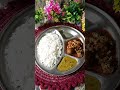 ଆଜିର lunch thali chicken thali trending ytshorts viralvideo reels odia villagefood tastyrecipe