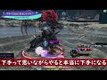 ff14 黄金の討滅戦でブチギレ？心折れる初心者たちの悩みまとめ