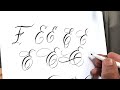 How to write E in stylish different calligraphy styles