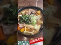 山梨県の名物料理！！！