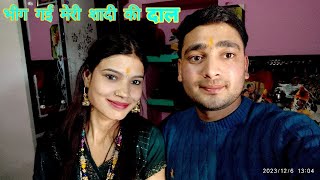 बहुत परेशानी हुई रात भर सफर में 😯 || Wedding Preparations || Shadi ki Taiyari || My wedding #shadi