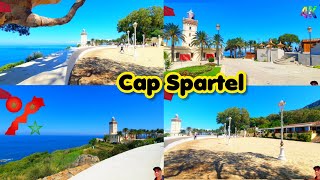 Cap Spartel Tangier Morocco  Ras Spartel Lighthouse Park  💚🇲🇦❤