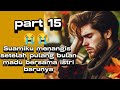 Suamiku menangis setelah pulang bulan madu bersama istri barunya