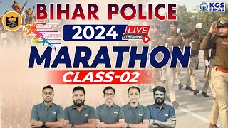 Bihar Police 2024 || Bihar Police Marathon Class 2 | Bihar Police PYQ | Practice Set |KGS Bihar Exam