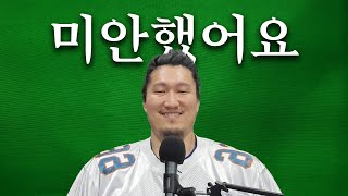 레드필 코리아, 장민서(장정태)에게...