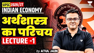 Introduction to Indian Economy | Class - 1| Complete Indian Economy for UPSC | UPSC/IAS | Atul Jain