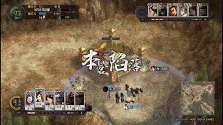 三國志12 対戦版_20180929221025