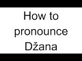 How to Pronounce Džana (Bosnian)