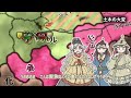 【もんど☆すとらの】オイラトさんは皇帝となる【eu4】