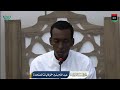 Abullah Bashir Abdi Representing USA in Libya Intl Quran Awardعبدالله بشير عبدي ممثل أمريكا في ليبيا