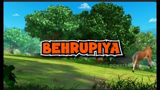 Jungle Book Season 3 | BEHRUPIYA | EPISODE 26 | जंगल बुक हिंदी   नया एपिसोड@PowerKidstv​
