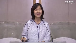 [2017년6월8일 목요집회] 제6-1강 성도의 기도를 방해하는 사탄의 전략