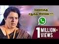 Studentsக்கு எதுக்கு Whatsapp ??? by Bharathy Baskar Studentsக்கு எதுக்கு Whatsapp ??? by Bharathy Baskar
