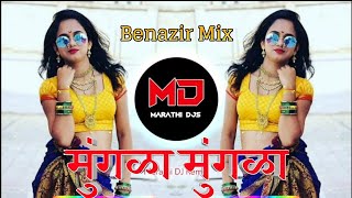 Mungala DJ Song | Benazir Mix | DJ Utkarsh ABD | मुंगळा मुंगळा DJ SONG | Marathi Dj Remix