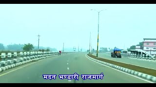 चुरेसँगै भित्रि मधेसको यात्रा ॥ MADAN BHANDARI HIGHWAY॥ #paridrishya