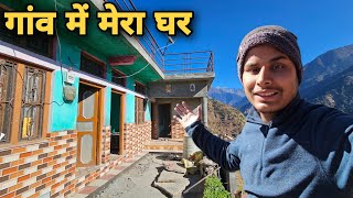 घर का कम आधा से ज्यादा निपट गया | villagers lifestyle in Uttarakhand | pahadi lifestyle | RTK Vlogs